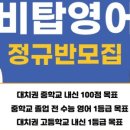 그릿수학학원