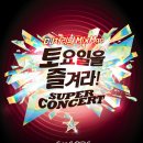 ㈜투어마켓 이미지