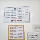 [김포/장기동] 김종구 부산어묵 김포장기점 방문 후기
