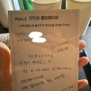 설레임꽃 | 서울 솔로파티 | 외모승인제 과연 어떨까 사당 설레임 파티 솔직 후기