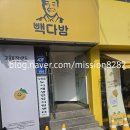 도양읍 비봉로 | 고흥 유자샌드 내돈내산 후기 유자샌드 맛 솔직 후기 고흥 특산물 간식 추천