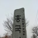 고양누리길 2코스 한북누리길 이미지