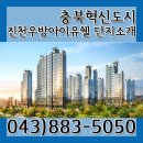 혁신스타공인중개사사무소 이미지