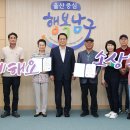 골목청과