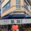 또와야채과일 | [의정부 민락동] 청과 맛집 "또와" 과일•채소 가격 실화? (feat. 바나나 2천원)