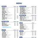 커피홀 인제기린점