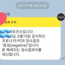 음성여인숙 이미지