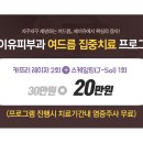 블루제이유 이미지