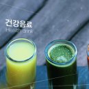 활법건강센터