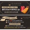 카츠와이찌 이미지