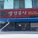 주정차043 이미지