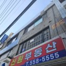 [부산/동래구] 찰나의 오늘 셀프사진관 셀프스튜디오 여권사진 후기