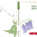 한반도광고 이미지