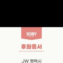 안녕펫택시 이미지