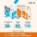 동선동 주민센터 이미지