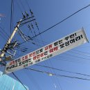 청주대학교 북문앞 | &lt;후기&gt; 211106 도시쏘댕기기 _ 골목길에 스며들다