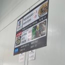 오송해물칼국수 이미지