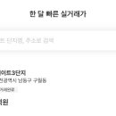 우대빵구월 공인중개사사무소 이미지