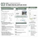 아키포인트건축사사무소 | 유전자원 장기보존 시설 현대화 및 저장고 증설 설계 용역 , 주식회사 테이블오건축사사무소