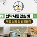 예당설비 이미지