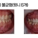 내츄럴치과의원 이미지