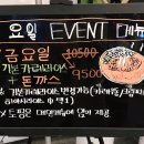 도피오 - 전주시 덕진구 삼송3길 44 | 도피오
