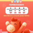 다온 태권도장 이미지