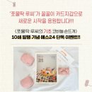 기초 코바늘 손뜨개 이미지