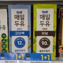 CU거창가지점 | 아침대용 단백질 챙기려고 선택한 매일두유 렌틸콩 편의점 1+1 솔직 후기