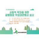 안성맞춤캠핑장 이미지