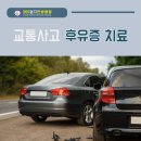 인천한방병원 이미지