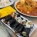 한스애기김밥 이미지