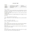 한신의료보조기 이미지