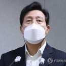 오세훈, '박원순표' 예산 대거 삭감…"시민단체 특혜 줄였다"(종합) 이미지