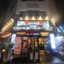쓰리봉이숯불닭갈비