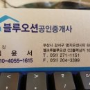 엘크루 블루오션 상가 이미지