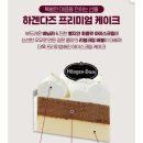 몽글몽글아이스크림