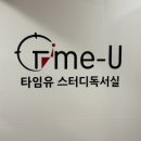 아마스빈 산본역점