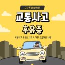 금산한의원 이미지