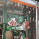 구로-고척-구로-810 | 코스트코 고척점 12월 넷째주 할인상품 &amp; 추천상품 - 냉장, 냉동식품