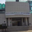 비봉인공습지 야구장 이미지
