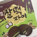 달봉감자당동점 네이버블로그