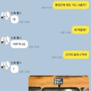 팔팔부대찌개