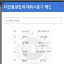 엡솔루트 이미지