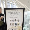 마녀는 내친구 | 개구쟁이 특공대 마녀저택 뮤지컬 서울 나루아트센터 유아공연 주차&amp;관람 꿀팁