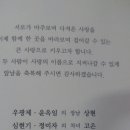 윤옥 - 제주시 구남동2길 19-4 | 윤옥