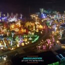 장승마을 이미지