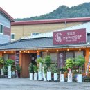 할미:미숯불구이