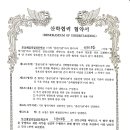 하운드호텔 티스토리