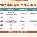 정산보건진료소 이미지